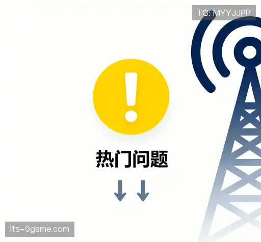 问题解答园
